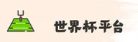 隐私政策